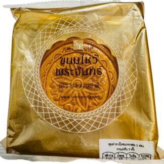 Fresh S&P Moon Cake Durian Stuffing 200g