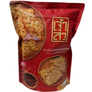 Fr Siamese Rice Cracker With Spicy Flossy Pork
