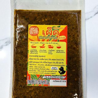 AEK Aroi Spicy Chilli paste 100g
