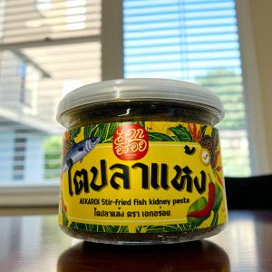 AEK Aroi Dry Tai Pla Curry Paste 350g