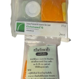 Clobetamil G Skin Cream 70g