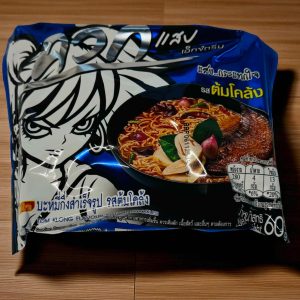Wai Wai Instant Noodle Tom Klong 60g