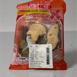 Fr Bowdang Red Bow 5 Spice 25g